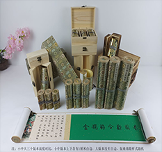 孟连胡也佛金瓶梅秘戏图3卷-小中大三版